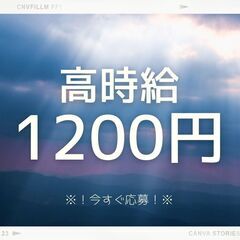 《未経験OK♪金属加工作業スタッフ》日勤帯のみ◎土日お休み◎日払い完備◎今だけ特別！入社祝い金プレゼント中♪【my】A29W0032-1(3)の画像
