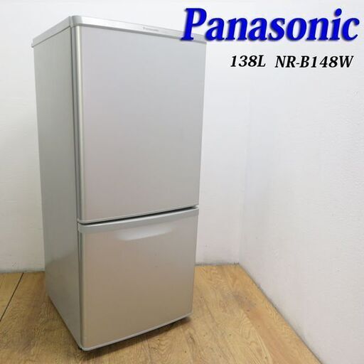 配達設置無料！ 信頼のPanasonic 138L 冷蔵庫 自動霜取 CL06