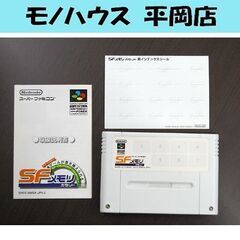 SFC SFメモリカセット ピクロスVol.2 お絵かきロジック...
