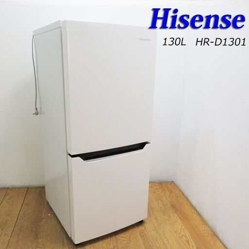 配達設置無料！ 下冷凍 自動霜取りタイプ 130L 冷蔵庫 CL10