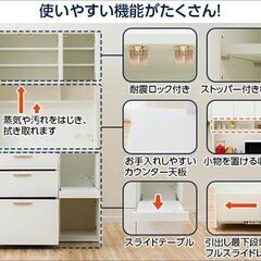 ニトリ　3枚扉キッチンボード　ソレル100KB　2021年製【愛品倶楽部柏店】の画像
