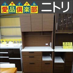 ニトリ　3枚扉キッチンボード　ソレル100KB　2021年製【愛品倶楽部柏店】の画像