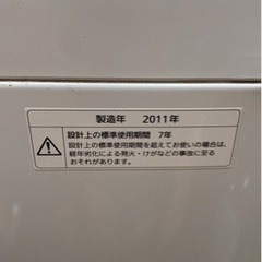 【3月中に取りに来れる方のみ】洗濯機の画像
