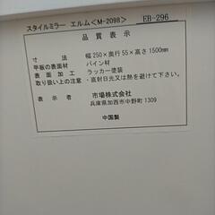 「お取引決定」全身鏡 ホワイトの画像