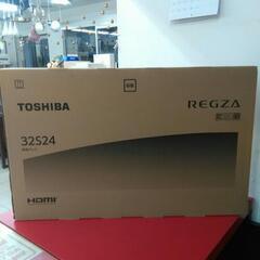 【新品未開封】TOSHIBA 東芝 REGZA 液晶テレビ 32S24  32型