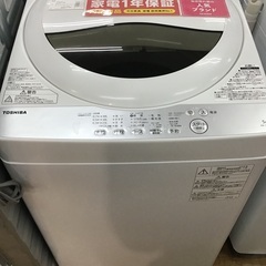 【トレファク神戸新長田】TOSHIBAの5.0kg（2019年製）全自動洗濯機です!【取りに来れる方限定】