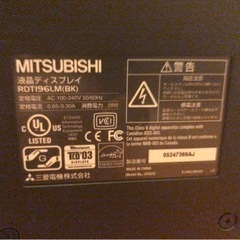 MITSUBISHI モニター diamondCrysta RDTI96LMの画像