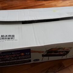 ＢＢＱコンロ　グリーンライフの画像