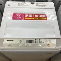 【トレファク神戸新長田】Panasonicの5.0kg（2019年製）全自動洗濯機です【取りに来れる方限定】