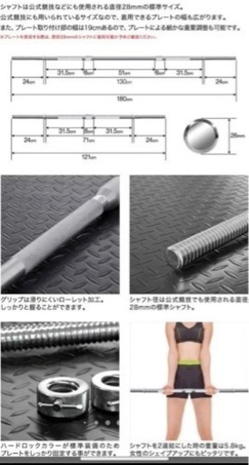 ベンチプレス　