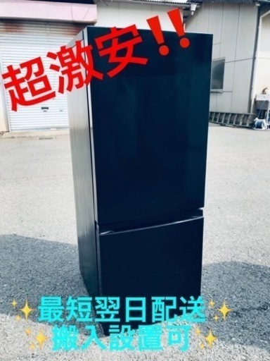 ET2212番⭐️ TAGlabel 2ドアノンフロン冷凍冷蔵庫⭐️2020年式