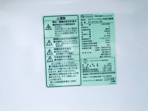 ET2212番⭐️ TAGlabel 2ドアノンフロン冷凍冷蔵庫⭐️2020年式