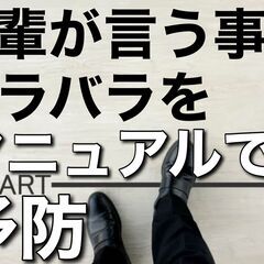 僕は週2回働いて月収25万円 稼げるという選択をしましたの画像
