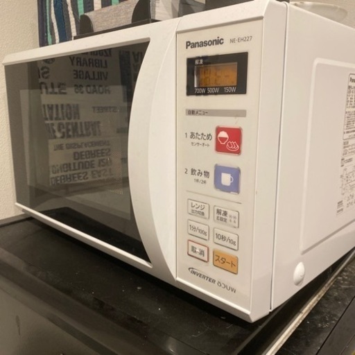 パナソニック電子レンジ