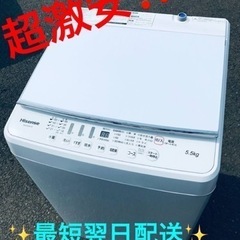 ET2222番⭐️Hisense 電気洗濯機⭐️2018年式