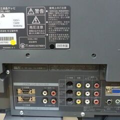  地デジ　26インチ 液晶テレビ 2005年製 W26L-H80 日立 Wooo リモコンなし TV HITACHI☆ PayPay(ペイペイ)決済可能 ☆ 札幌市 豊平区 平岸の画像