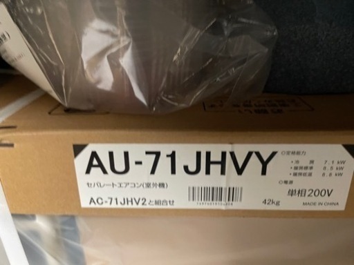 シャープ　未使用