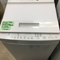 値下げしました!! 東芝　洗濯機　AW-7D9　2021年製　7kg　全自動洗濯機　ZABOON　洗濯7kg　グランホワイト　高年式　ウルトラファインバブル洗浄　クリーニング済　堺市　石津