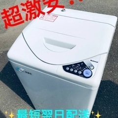 ET2224番⭐️National電気洗濯機⭐️