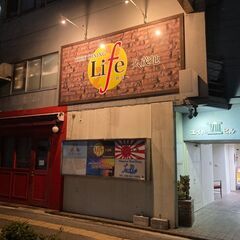 急募‼️ホールスタッフ募集‼️の画像