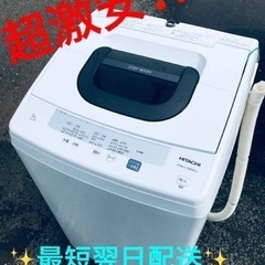 ET2227番⭐️日立電気洗濯機⭐️ 2020年式 ET2227番⭐️日立電気洗濯機⭐️ 2020年式