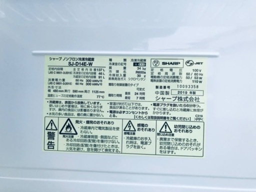 ET2231番⭐️SHARPノンフロン冷凍冷蔵庫⭐️2019年式