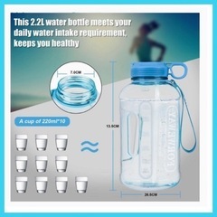 2200ml ストロー ボトル 目盛り付き　大容量 広口 洗いやすい　携帯便利　子供大人兼用 ウォーターボトルの画像