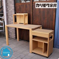 karimoku(カリモク家具)のBuona scelta(ボナ...