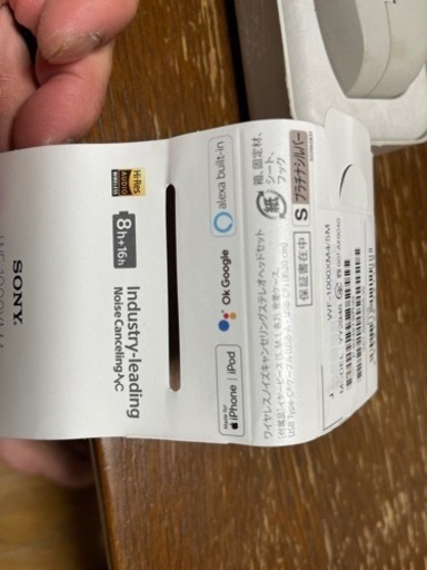 sony WF-1000XM4新古品　白