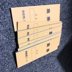 常伸寮