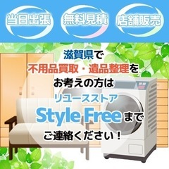 3/13日、午前11時から1時間程度の仕事、即払5000円、近江...