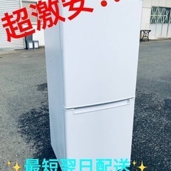 ET2234番⭐️ニトリ2ドア冷凍冷蔵庫⭐️ 2020年式