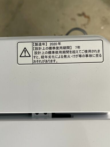 当日配送も可能です■都内近郊無料で配送、設置いたします■ハイセンス 洗濯機 5.5キロ HW-T55D 2020年製■HIS17A