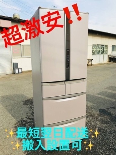 ET2236番⭐️ 441L⭐️日立ノンフロン冷凍冷蔵庫⭐️