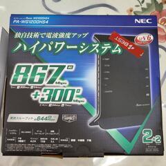 新品　(NEC)WiFi無線ルーター