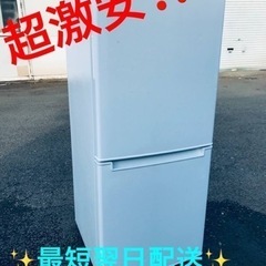 ET2238番⭐️ニトリ2ドア冷凍冷蔵庫⭐️ 2018年式