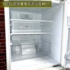 【高年式‼️】無印良品 157L 冷蔵庫✨ 2017年製⭕️ 配送＆設置無料🚛の画像
