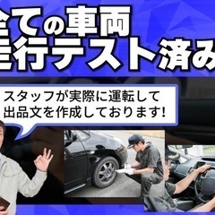 ★支払総額12.8万円★車検2年付き♪ワゴンR FT-Sリミテッド! ターボエンジン 機関良好 修復歴なし！お買い得車両の画像
