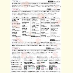平日も開催の桜祭り！京都府井手町「桜横丁」🌸 - 地域/お祭り