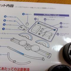 【０円　レッグマジックサークル】の画像