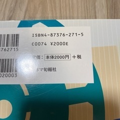 映画検定・公式テキストブックの画像