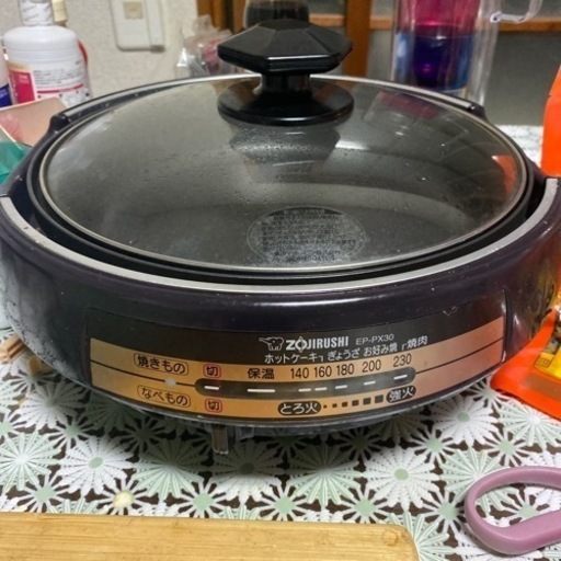 象印 ZOJIRUSHI EP-PX30-TA