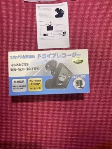 新品‼️   ドライブレコーダー　　3,500円