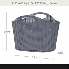 【畳める洗濯カゴ(ピンク)】※お譲り先決まりましたの画像