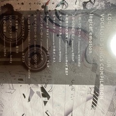 処分済み）CDの画像