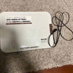 【保証書付き】ミニパネルヒーター 決まりました【取引限定】の画像