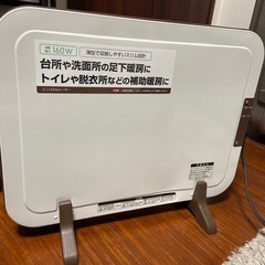 【保証書付き】ミニパネルヒーター 決まりました【取引限定】の画像
