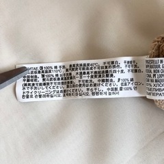 Forever21 春物ニットの画像
