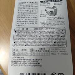 おしゃぶり３ヶ月〜、おまけ２点付きの画像