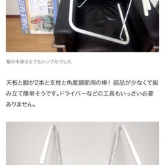 【無料】折り畳み可能テーブルドリンクホルダー付